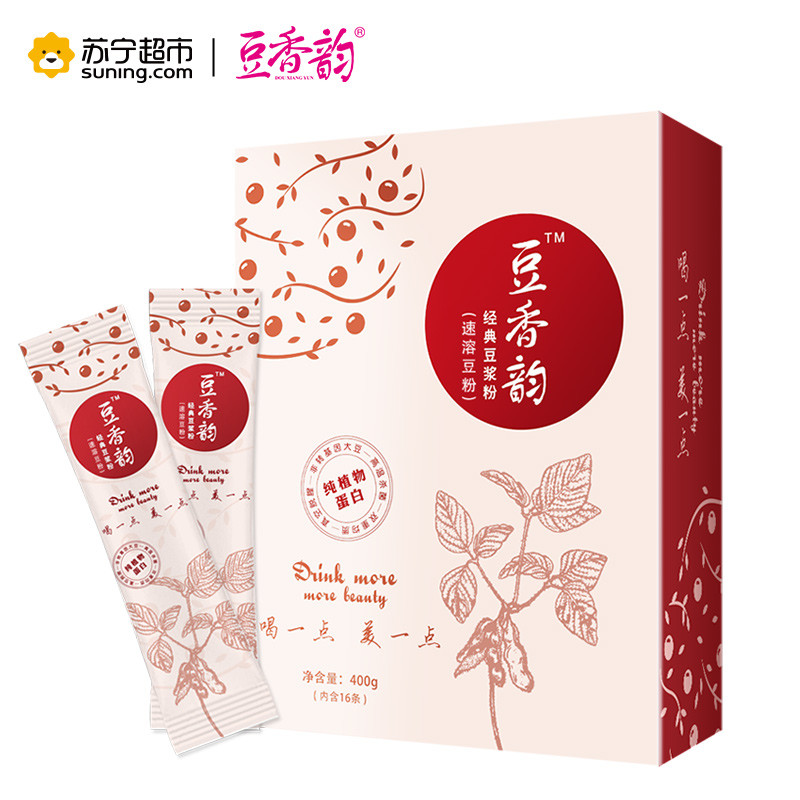豆香韵创意原味豆浆粉盒装小袋豆粉速溶豆浆营养早餐400g