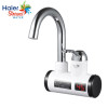 海尔施特劳斯(Haier Strauss) 升级款HSW-C30M2D即热式电热水龙头厨房快速热水器 侧进水款