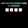 小天鹅洗衣机TB70-1208WH