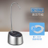 KAMJOVE/金灶 自动加水器抽水泵电动吸水器感应触控桶装水压水器P-08