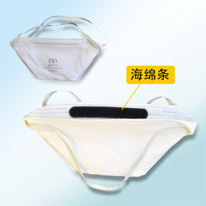 麦特瑞 折叠防尘口罩FFP2(12盒/箱) FP2SLFM(240只/箱)