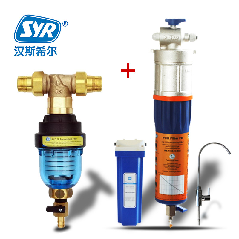 汉斯希尔（SYR）家庭基础净水组合，103前置过滤器+三合一末端直饮机WS-7315-10-835 ，新装修家庭优选！