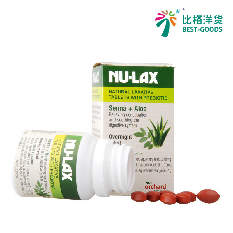 【2瓶】NU-LAX 芦荟乐康片 40片/瓶