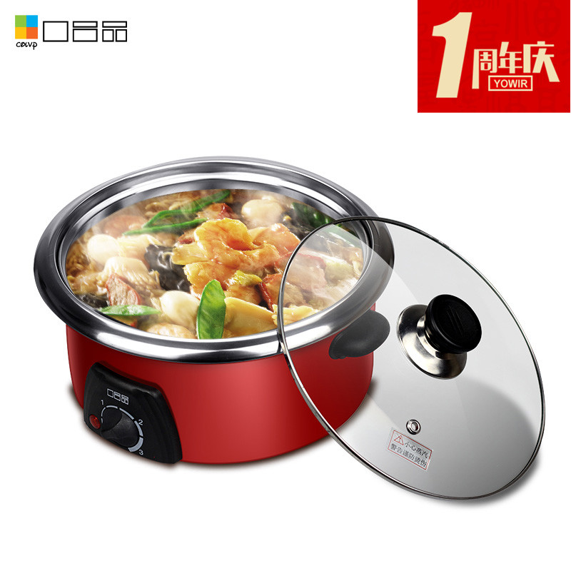 口吕品(COLVP)多用途电火锅SX-5013D