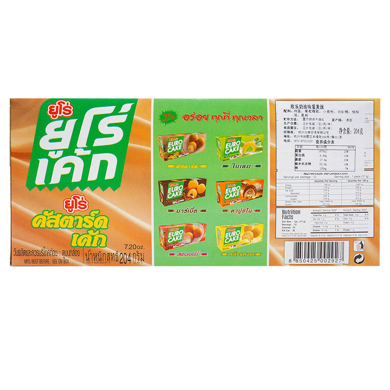 欧乐（ EURO）奶油味蛋黄派204g/盒 泰国进口