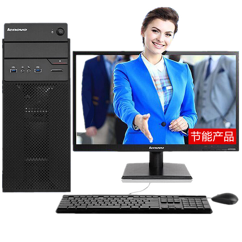 联想(Lenovo)扬天T4900v台式电脑 19.5英寸屏（八代I5-8500 4GB 500GB DVD W10H）