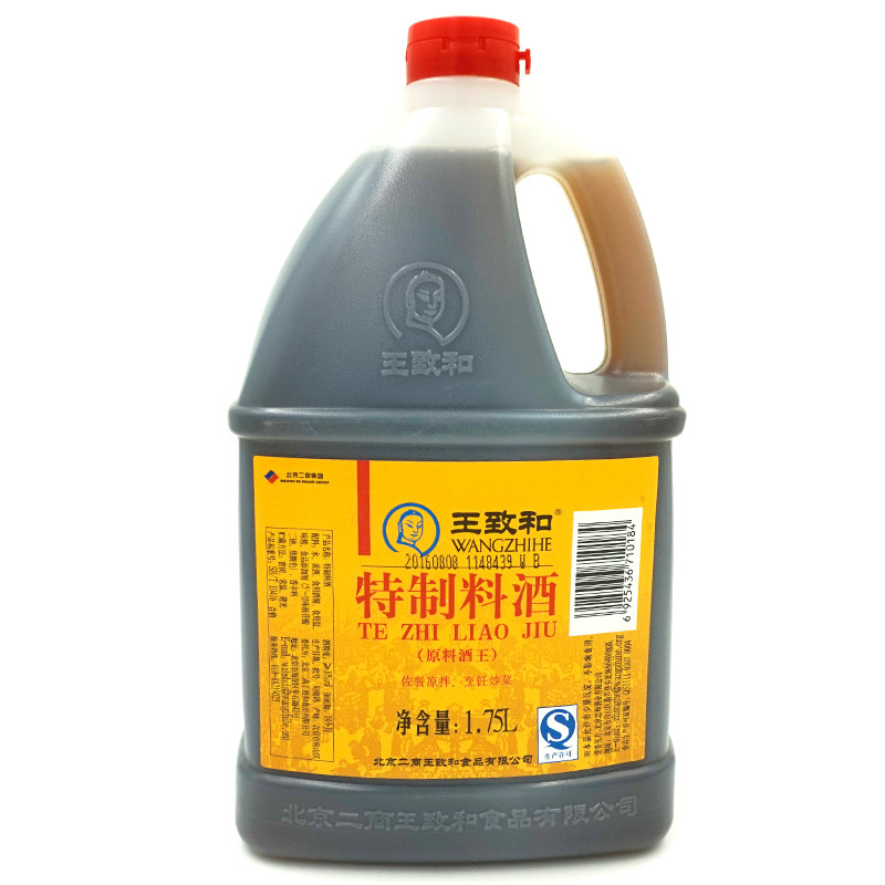 王致和特制料酒1.75L