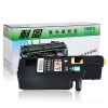 耐图 富士施乐CP105b碳粉盒适用Xerox施乐CP105b CP205 CP215 CP215W 打印机墨粉盒/墨盒 CP105b黄色碳粉盒