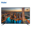 Haier/海尔 LS58A51 58英寸4K超高清智能 网络平板 LED液晶电视机