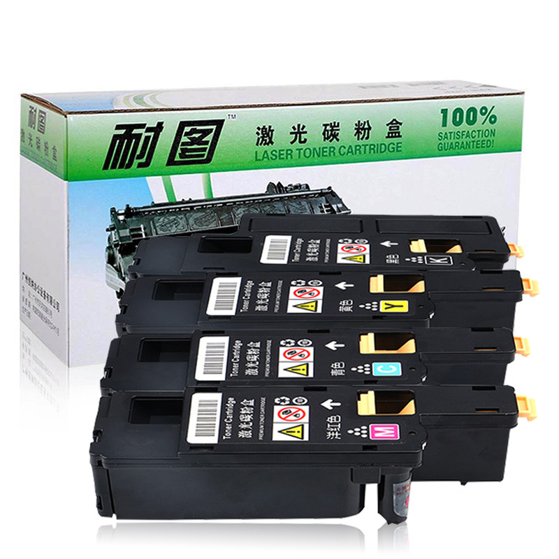 耐图 爱普生C1700碳粉盒适用EPSON CX17 C1750N CX17NF打印机墨粉盒/墨盒 四色套装