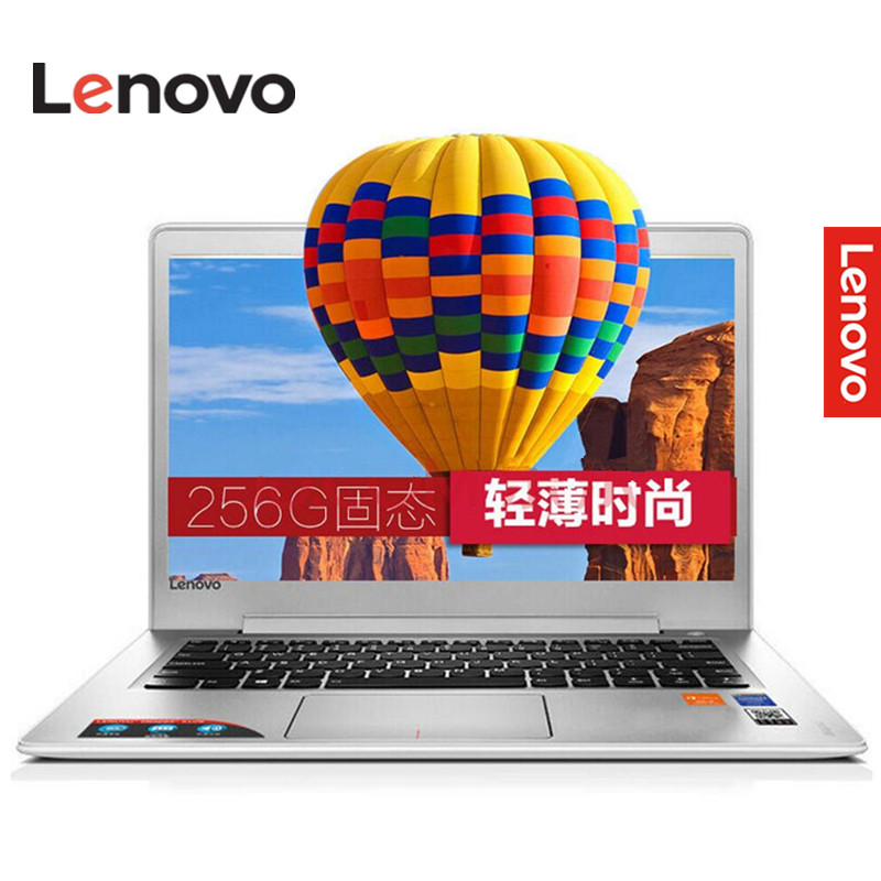 联想(lenovo)ideapad 310s 14英寸笔记本(i5-7200u 4g 256gssd固态 2g