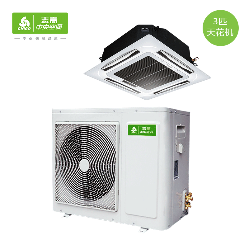 志高中央空调KF72QW-SYA3(RS485)