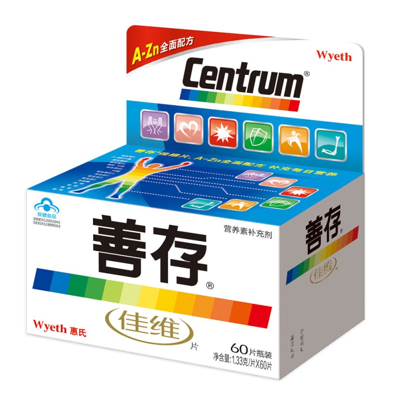 善存(CENTRUM) 佳维片 60片 适用于成人 国产 补充维生素 矿物质1.33g/片*60片（净含量79.8g）