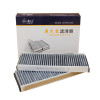 昊之鹰HAO 适配05-11款奥迪A6L内置空调滤清器 HT-1013