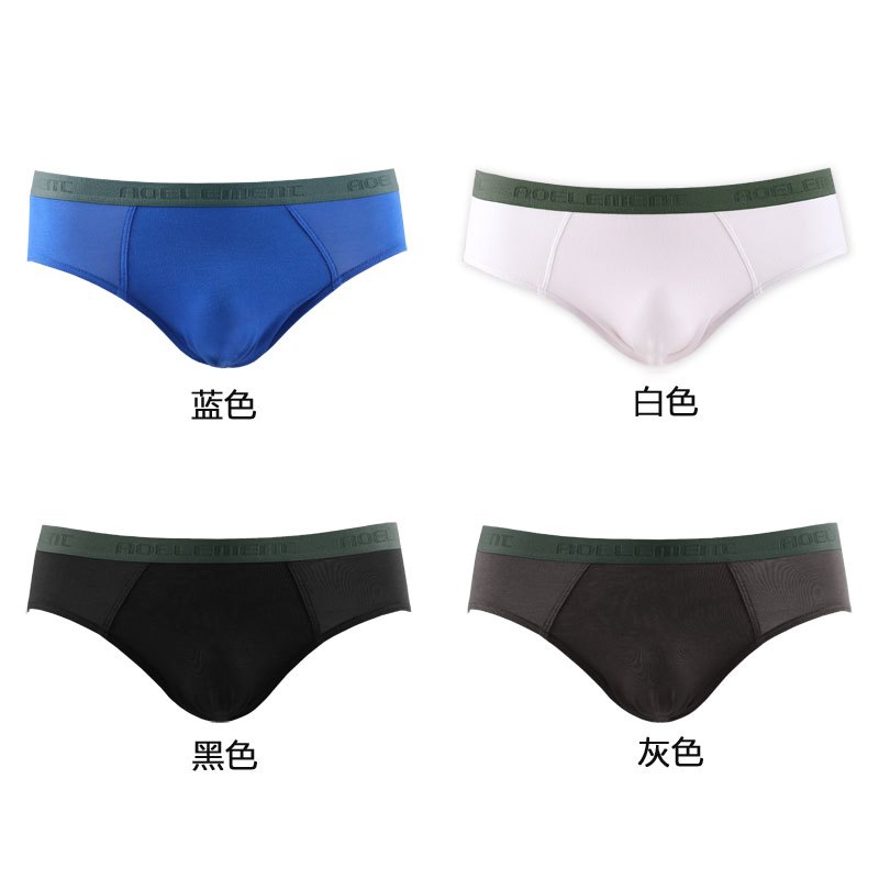奥元素男士内裤040T 蓝+白+黑+灰 L