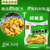 阿姚皇鲜香榨菜丝60g*5袋装