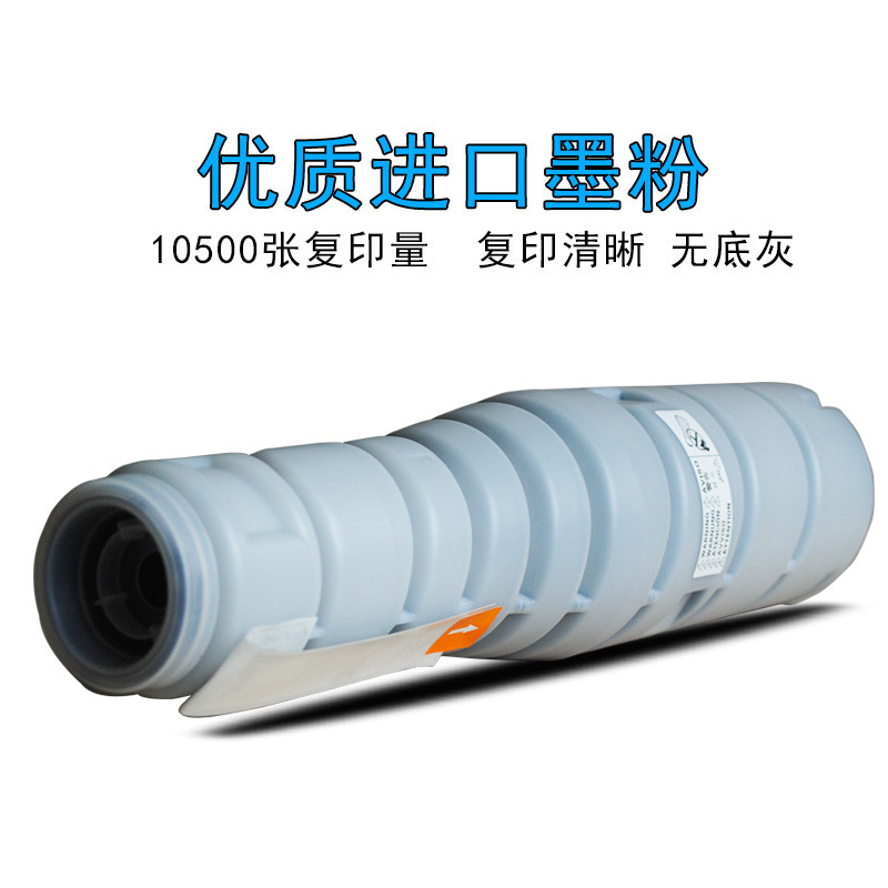 华铭 HF-TN414墨粉盒 黑色
