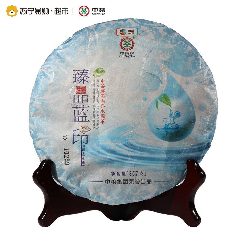 中茶牌高山乔木圆茶 2015年 臻品蓝印 云南普洱茶 生茶 357克/饼 中粮出品