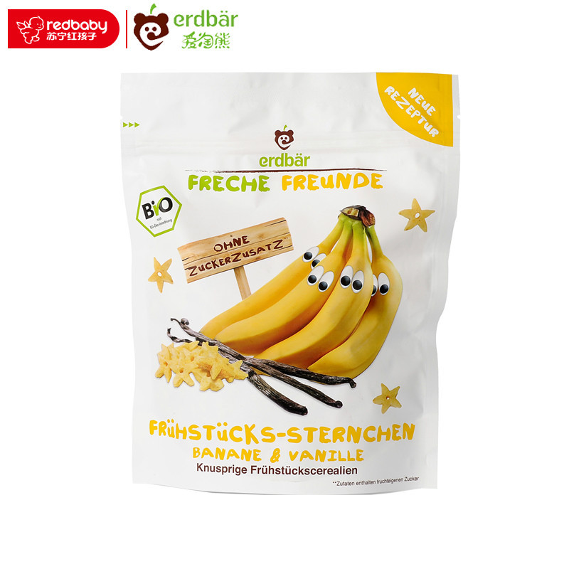 爱淘熊【erdbar】德国原装进口有机早餐星星香蕉味 125g
