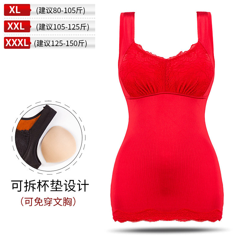 慕艺2016新品女士保暖蕾丝短袖外穿打底内衣女加绒加厚保暖背心女 7123Y大红性感V领（免穿文胸） XXXL120-145斤