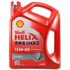 壳牌（Shell）红喜力矿物质机油 红壳Helix HX3 15W-40 SL级 4L 汽车润滑油