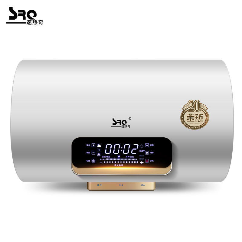 速热奇（SRQ） 50L SRQ-907遥控数显电热水器储水式热水器