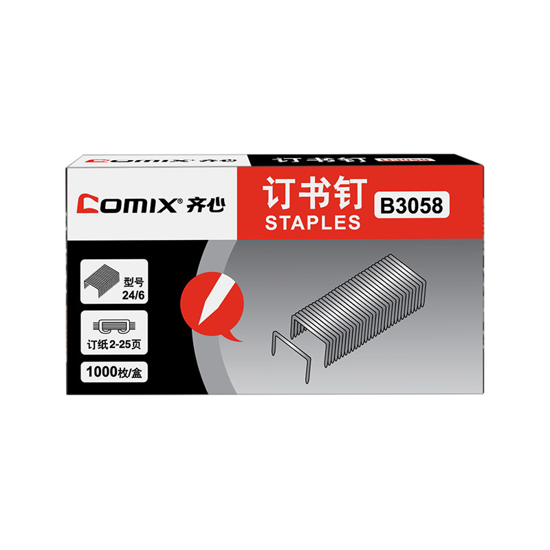 齐心（comix） B3058 优质高强度订书钉/统一钉/标准钉 24/6 镍