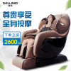 迪斯（Desleep）按摩椅 A19L 一键平移 全身多功能按摩 零重力 按摩沙发 贵宾棕