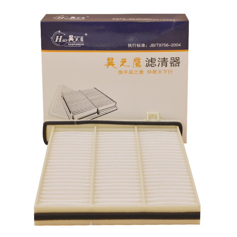 昊之鹰 HT-2024适用三菱帕杰罗V73 G672空调滤清器