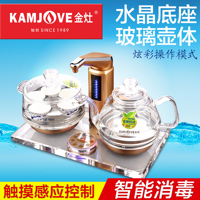 KAMJOVE/金灶 B8 全智能自动上水电热水壶电茶炉水晶玻璃茶艺炉