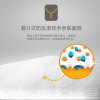 一朵薄觉纸尿裤M码156片超薄透气婴儿尿不湿 男女宝宝通用