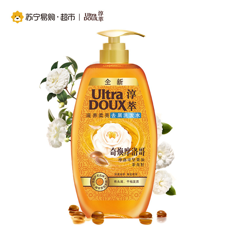 淳萃奇焕摩洛哥滋养柔亮去屑洗发水700mL