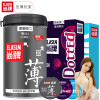 尚牌原装进口避孕套 薄004倍滑罐装20片 送激情颗粒10片+活力超薄6片+情趣内衣 安全套组合