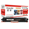 欣彩CF350A(M176K)硒鼓(墨粉)专业版黑色单支装(适用惠普HP M176n M177f)打印页数:1300
