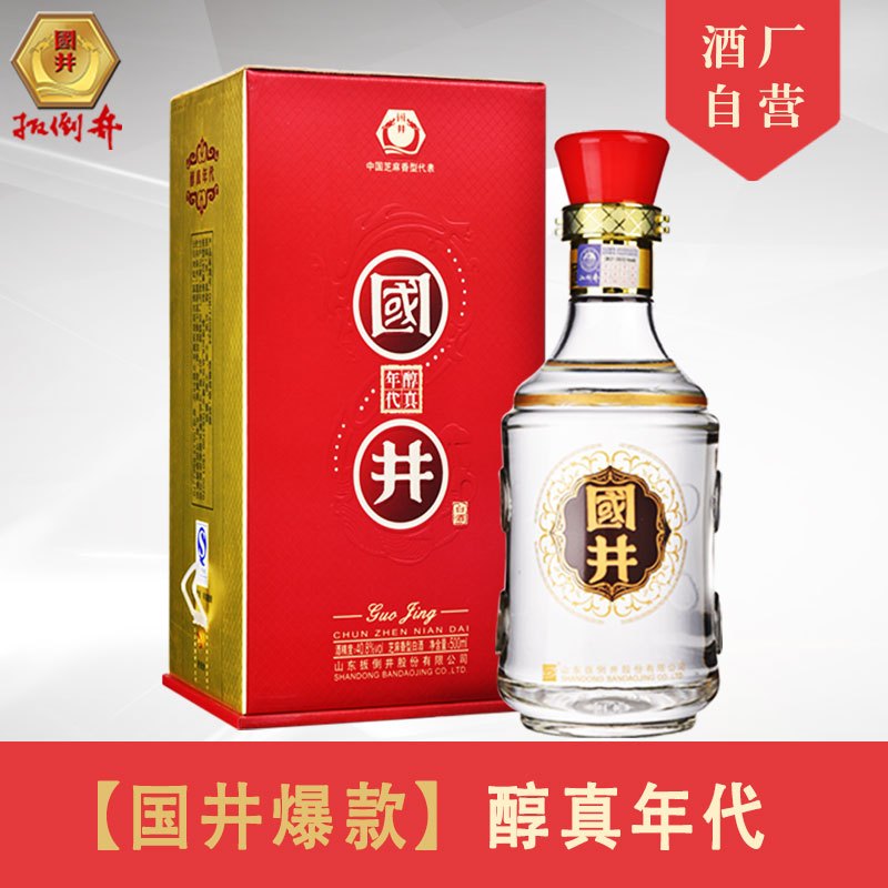 国井醇真年代40.8度整箱礼盒白酒500ml*6瓶 国井香型白酒 商务用酒