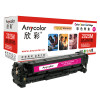 欣彩(Anycolor)AR-2025M(专业版)CC533A红色硒鼓 304A 适用惠普HP CP2025 2320