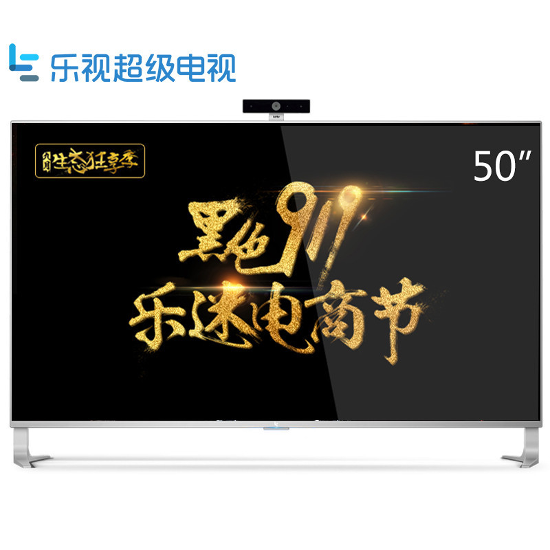 乐视电视 超4 X50 长城版
