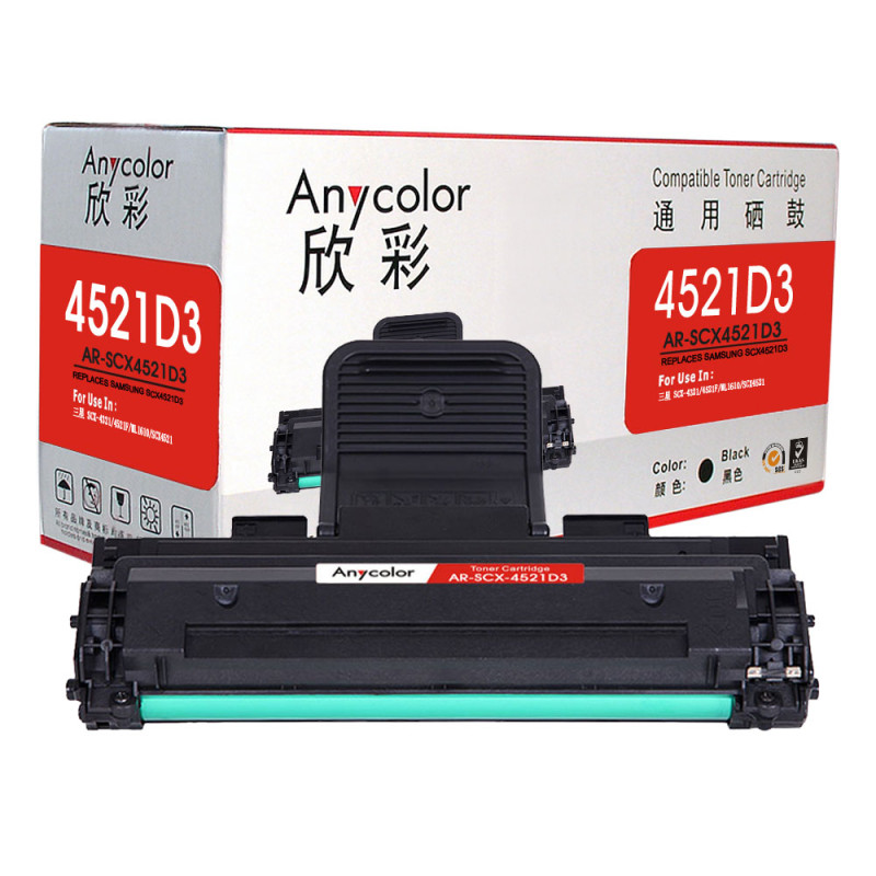 欣彩 SCX-4521D3硒鼓 专业版 AR-SCX4521D3 3K适用三星 SCX-4321 4521F 不含粉盒