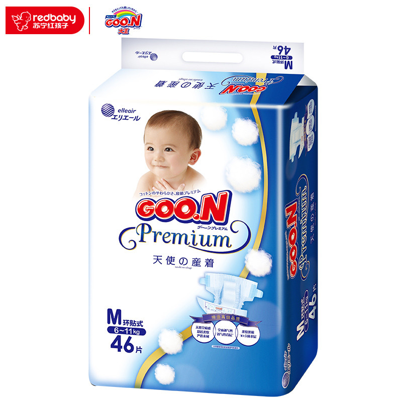 大王(GOO.N)天使系列纸尿裤中号46片