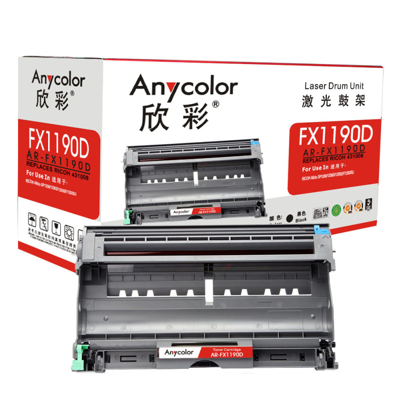 欣彩 1190L鼓架 专业版 AR-FX1190D 适用理光Ricoh FAX 1190L硒鼓 不含粉盒 黑色