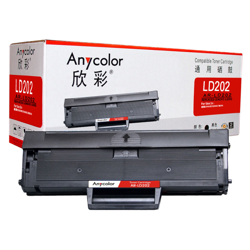 欣彩（Anycolor）LD202硒鼓（专业版）AR-LD202 适用联想lenovo F2072 S2003W 黑色