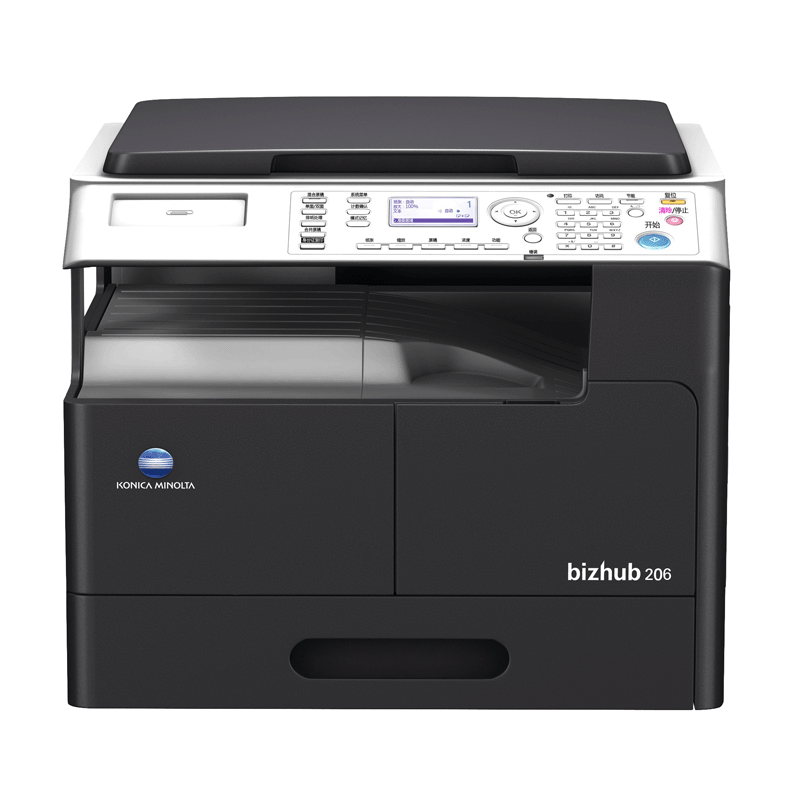 柯尼卡美能达(KONICA MINOLTA)bizhub 206A3黑白复合机 20页/分 打印复印扫描 输稿器 双纸盒
