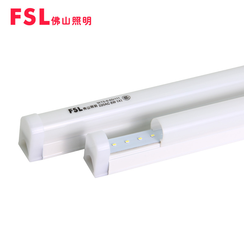 FSL 佛山照明led灯管T5LED日光灯管全套 一体化节能灯管支架光管