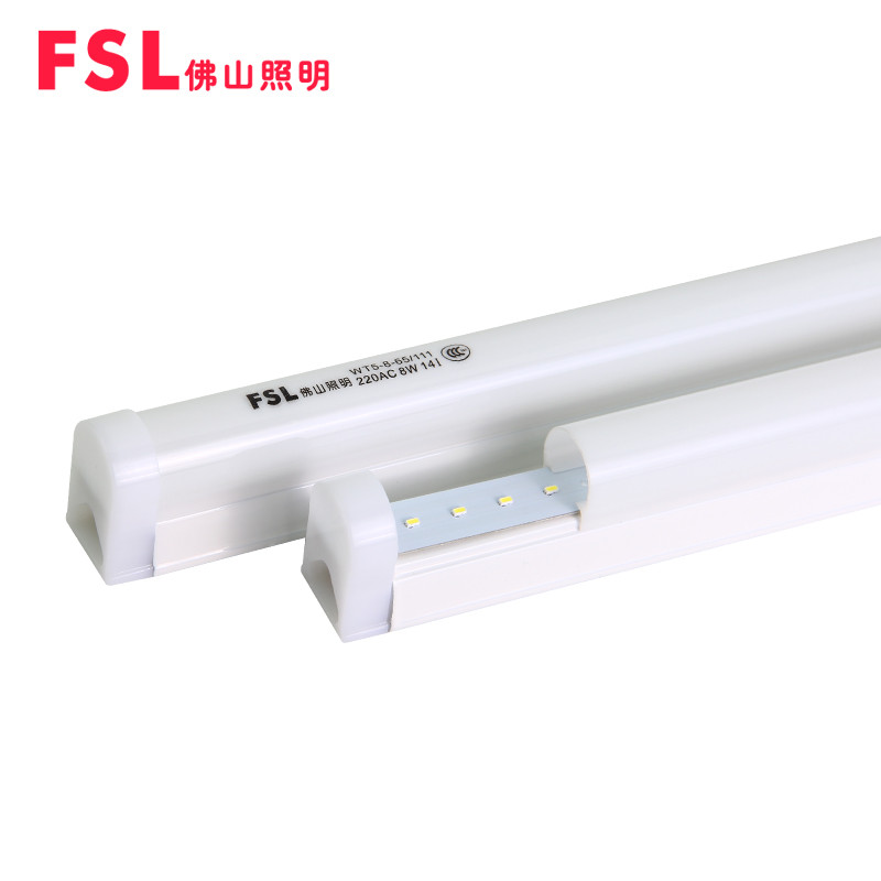 FSL 佛山照明led灯管T5LED日光灯管全套 一体化节能灯管支架光管 8W T5一体化无影支架PC罩0.6米8W白光【10只装】