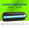 华铭 HF-88A易加粉硒鼓 标准容量1500张