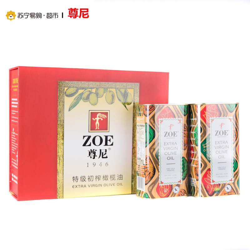 尊尼（ZOE） 特级初榨橄榄油精装礼盒 1L*2