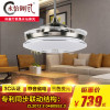 [免费安装]永怡御风隐形风扇灯客厅44YP-6001欧式简约现代吊扇灯餐厅卧室LED小夜灯电风扇灯 44寸6001/36