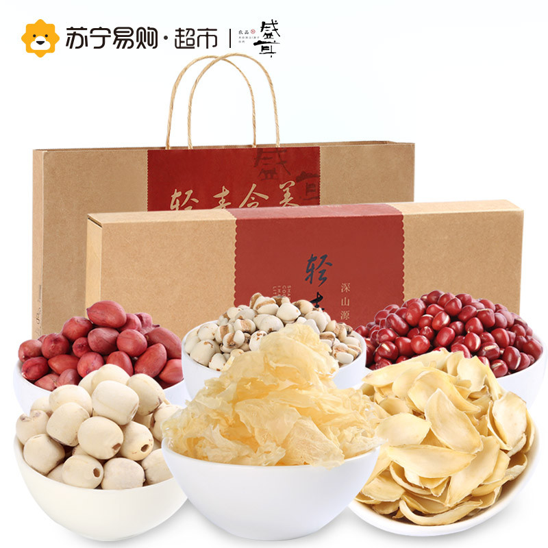 盛耳 轻素食养莲子山珍礼盒1330g 伴手礼送礼福利礼盒