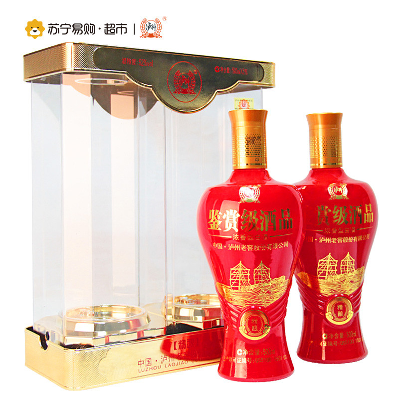 白酒泸州系列 浓香型白酒52度 鉴赏级酒品 精酿500ml*2 透明桶