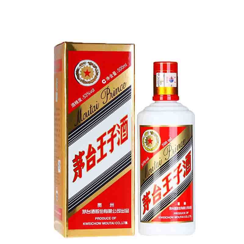贵州茅台 王子酒 53度500mL 单瓶装 酱香型白酒